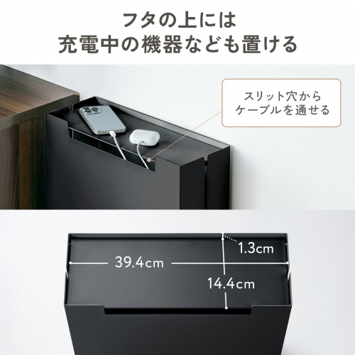 ケーブル収納ボックス キャスター付き スチール製 電源タップ収納 高さ調整棚板 デスク下 ブラック