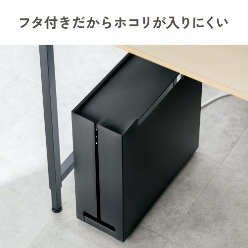 ケーブル収納ボックス キャスター付き スチール製 電源タップ収納 高さ調整棚板 デスク下 ブラック