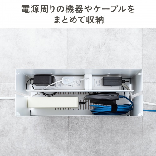 ケーブル収納ボックス キャスター付き スチール製 電源タップ収納 高さ調整棚板 デスク下 ホワイト