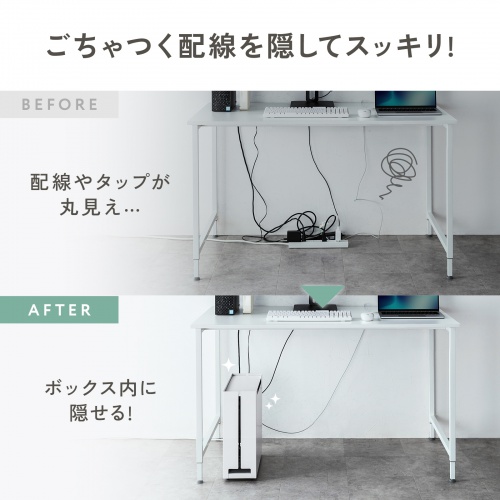 ケーブル収納ボックス キャスター付き スチール製 電源タップ収納 高さ調整棚板 デスク下 ホワイト