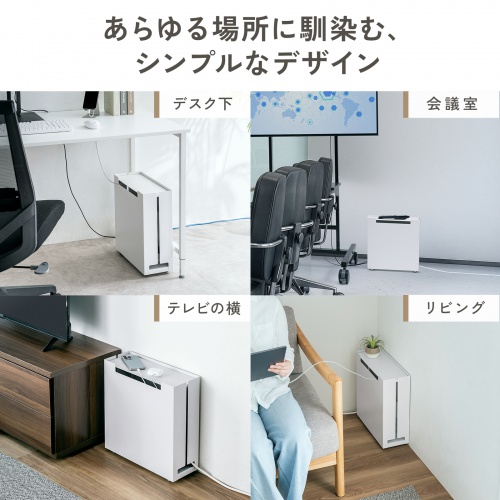 ケーブル収納ボックス キャスター付き スチール製 電源タップ収納 高さ調整棚板 デスク下 ホワイト