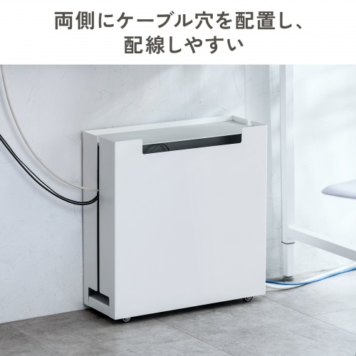 ケーブル収納ボックス キャスター付き スチール製 電源タップ収納 高さ調整棚板 デスク下 ホワイト