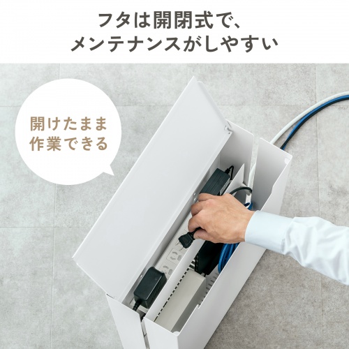 ケーブル収納ボックス キャスター付き スチール製 電源タップ収納 高さ調整棚板 デスク下 ホワイト