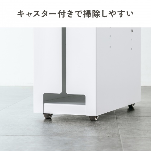 ケーブル収納ボックス キャスター付き スチール製 電源タップ収納 高さ調整棚板 デスク下 ホワイト