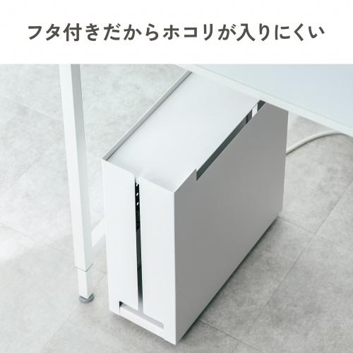 ケーブル収納ボックス キャスター付き スチール製 電源タップ収納 高さ調整棚板 デスク下 ホワイト