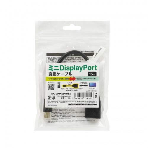 Mini DisplayPort変換アダプタ 15cm 4K/60Hz対応 DisplayPortに変換