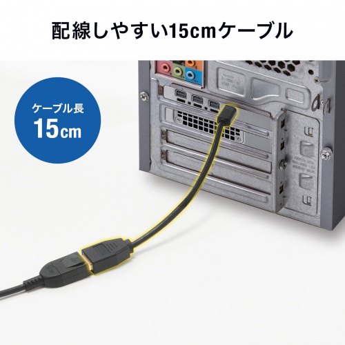 Mini DisplayPort変換アダプタ 15cm 4K/60Hz対応 DisplayPortに変換