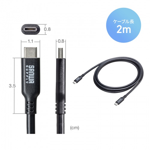 USB Type-Cケーブル 2m 10Gbps USB PD 100W 4K/60Hz対応 ブラック