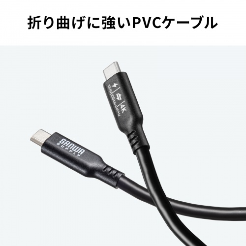 USB Type-Cケーブル 2m 10Gbps USB PD 100W 4K/60Hz対応 ブラック