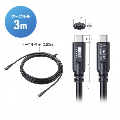 USB Type-Cケーブル 3m USB 5Gbps PD100W 4K/60Hz映像出力 ブラック