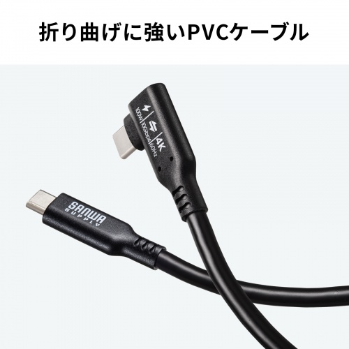 USB Type-Cケーブル 1m 10Gbps USB PD 100W L字コネクタ 4K/60Hz映像出力 ブラック