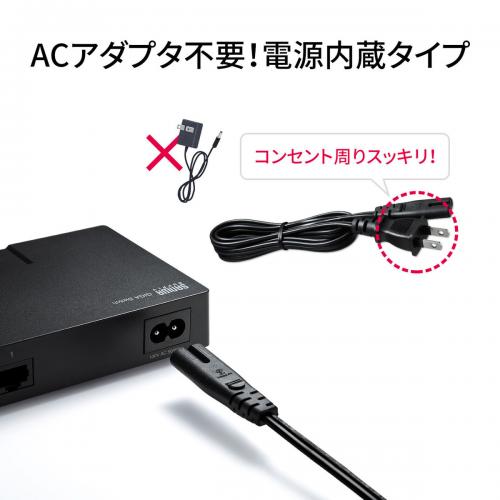 【アウトレット】スイッチングハブ(5ポート・ギガビット対応・マグネット付き・電源内蔵)