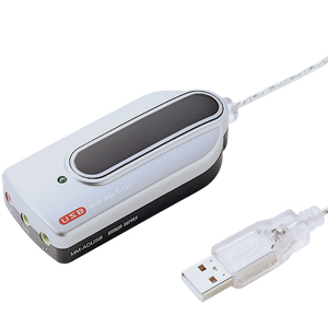 【アウトレット】USBオーディオ変換アダプター(シルバー)