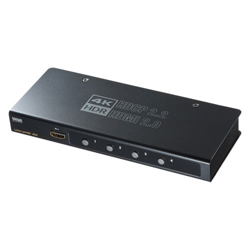 【アウトレット】HDMI切替器(4入力1出力・4K・HDR・HDCP2.2対応)