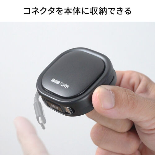 巻き取り式 USB Type-Cケーブル 1.2m USB PD 60W ブラック