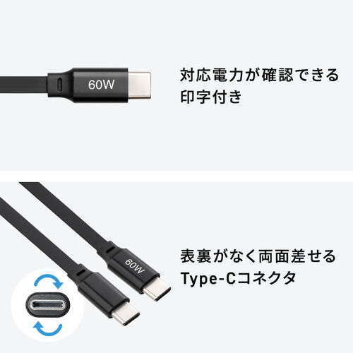 巻き取り式 USB Type-Cケーブル 1.2m USB PD 60W ブラック