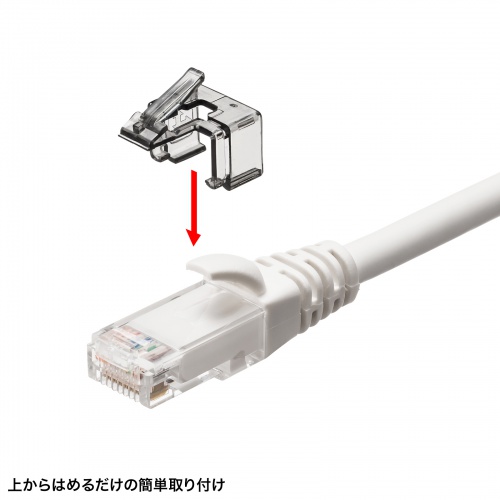 RJ-45プラグSOS LANケーブル用 ツメ復元 ブラック 10個入り