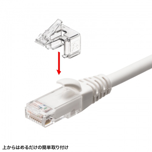 RJ-45プラグSOS LANケーブル用 ツメ復元 クリア 10個入り