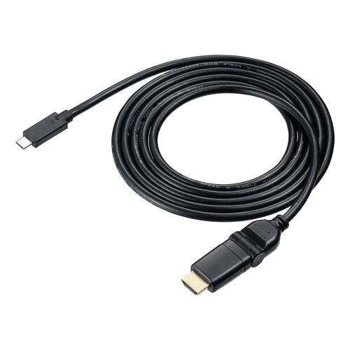USB Type-C HDMI変換ケーブル 3Dコネクタ付き 2m ブラック