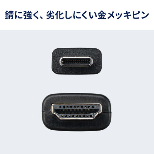 USB Type-C HDMI変換ケーブル 3Dコネクタ付き 2m ブラック