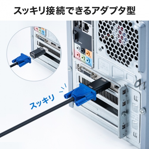 DisplayPort-VGA変換アダプタ アクティブタイプ