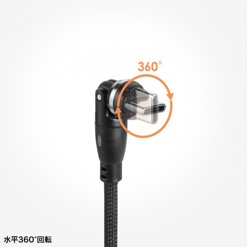 USB Type-Cケーブル 1m USB2.0 USB A-Cコネクタ 左右180°水平360°回転コネクタ ナイロンメッシュケーブル