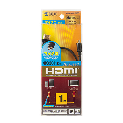 microHDMIケーブル 1m microHDMI-HDMIコネクタ ブラック