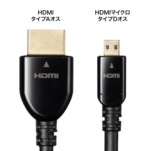 microHDMIケーブル 3m microHDMI-HDMIコネクタ ブラック