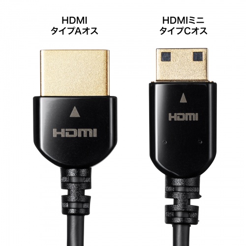 miniHDMIケーブル 1m ブラック/KM-HD22-10K/KM-HD22-10K【ケーブルの