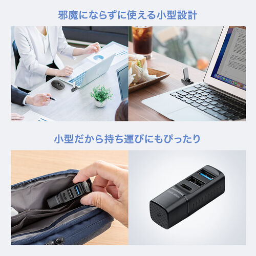 【アウトレット】小型USBハブ USB-C接続 USB A×2 USB-C×1 バスパワー ブラック