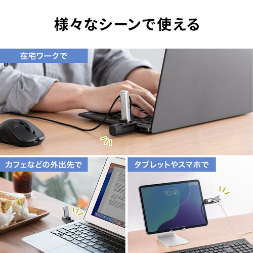 【アウトレット】小型USBハブ USB-C接続 USB A×2 USB-C×1 バスパワー ブラック