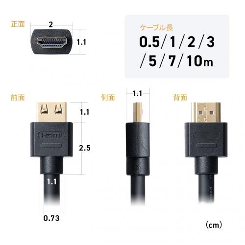 【アウトレット】抜けにくいHDMIケーブル 10m 4K/30Hz フルHD対応 抜け止めラッチ内蔵 ブラック