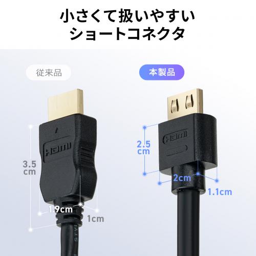【アウトレット】抜けにくいHDMIケーブル 10m 4K/30Hz フルHD対応 抜け止めラッチ内蔵 ブラック