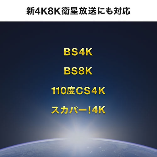 【アウトレット】アンテナケーブル 極細 10m 4K/8K対応 S2.5C 片側L字 ブラック