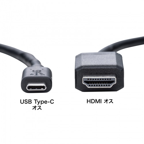 USB Type-C HDMI変換ケーブル 1m ブラック