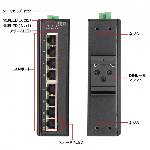 産業用ギガスイッチングハブ 8ポート POE 高耐久 DINレール 冗長電源対応 メタル筐体 ファンレス仕様