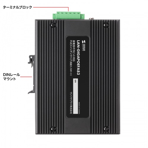 産業用ギガスイッチングハブ 8ポート POE 高耐久 DINレール 冗長電源対応 メタル筐体 ファンレス仕様