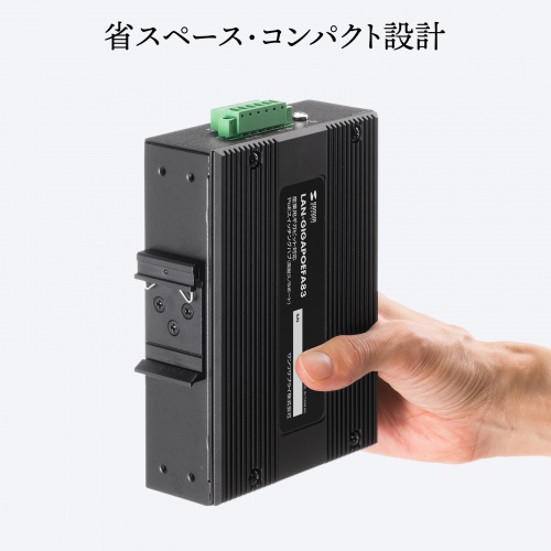 産業用ギガスイッチングハブ 8ポート POE 高耐久 DINレール 冗長