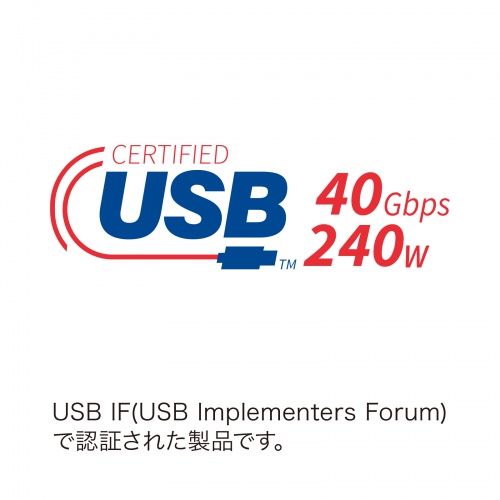 USB4ケーブル 40Gbps 1m 240W対応 USB Type-C USB-IF認証品 ブラック