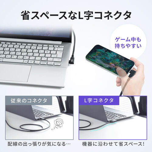 USB Type-C 延長ケーブル L字コネクタ 1m USB 5Gbps USB PD 100W 4K/60Hz対応