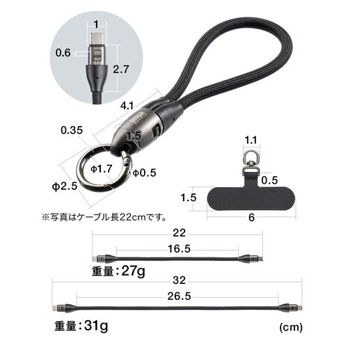 ハンドストラップ型 USB Type-Cケーブル 長さ22cm 丸形メッシュ USB PD 240W ブラック
