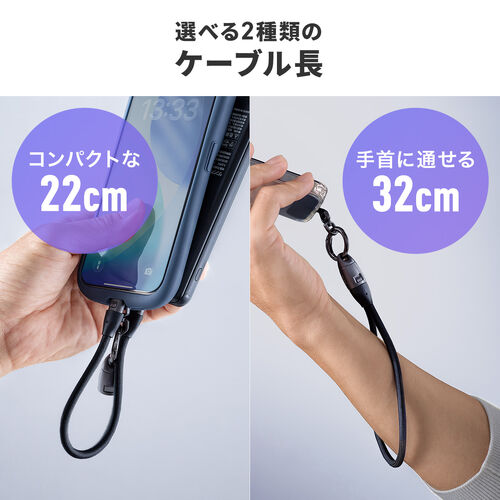 ハンドストラップ型 USB Type-Cケーブル 長さ22cm 丸形メッシュ USB PD 240W ブラック