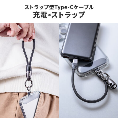 リストストラップ型 USB Type-Cケーブル 32cm USB PD 240W 丸形メッシュ ブラック