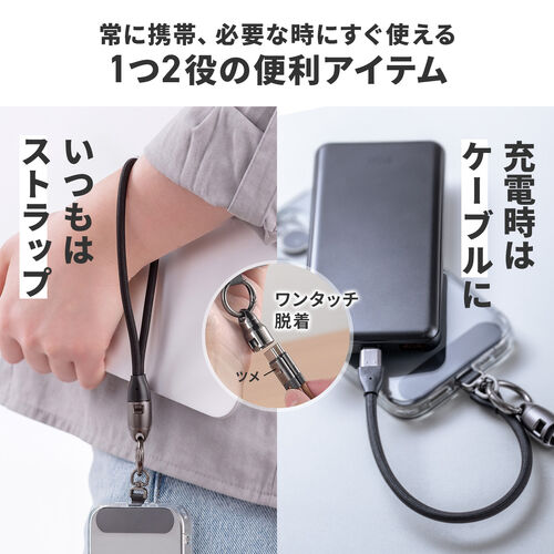 リストストラップ型 USB Type-Cケーブル 32cm USB PD 240W 丸形メッシュ ブラック