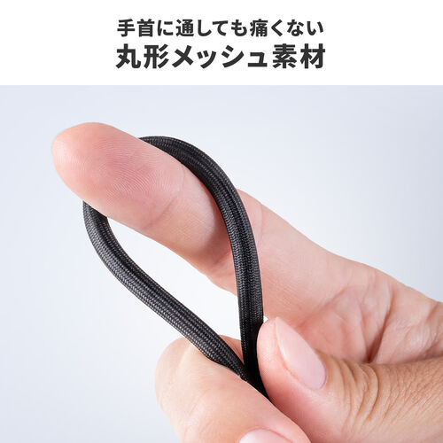リストストラップ型 USB Type-Cケーブル 32cm USB PD 240W 丸形メッシュ ブラック