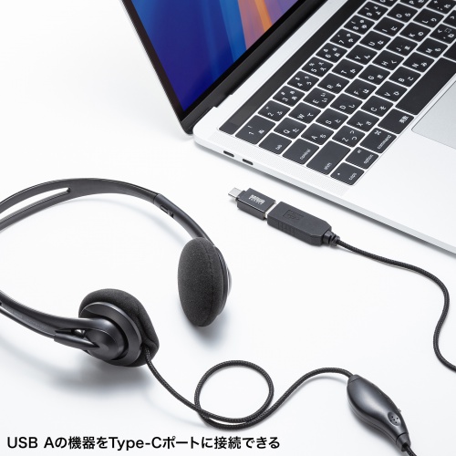 USB Type-C変換アダプタ USB 5Gbps USB A to USB-C変換 アルミコネクタカバー