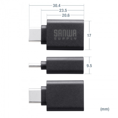 USB Type-C変換アダプタ USB 5Gbps USB A to USB-C変換 樹脂コネクタ 袋パッケージ