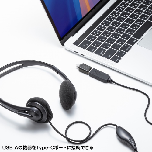 USB Type-C変換アダプタ USB 5Gbps USB A to USB-C変換 樹脂コネクタ 袋パッケージ
