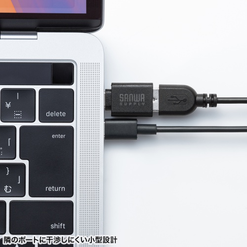 USB Type-C変換アダプタ USB 5Gbps USB A to USB-C変換 樹脂コネクタ 袋パッケージ