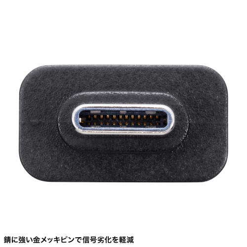 USB Type-C変換アダプタ USB 5Gbps USB A to USB-C変換 樹脂コネクタ 袋パッケージ